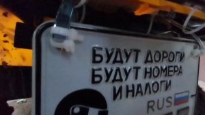 Установка (сувенирного номера) на квадроцикл AVANTIS HANTER B