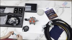 Комплектация гидравлического автопилота