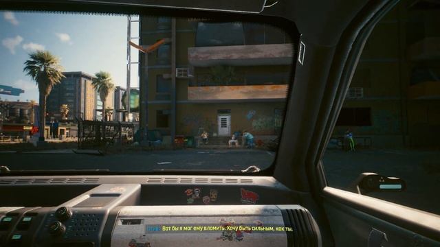 Секретная концовка Cyberpunk 2077 | Часть 2. смотреть онлайн