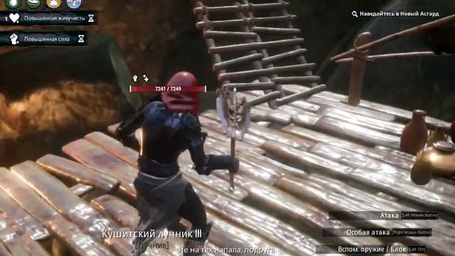 Conan Exiles Пиратский залив смотреть онлайн