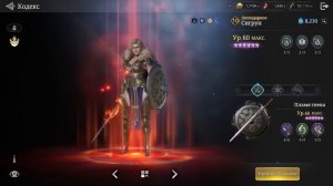 Советы новичкам на старте игры! | King Arthur: Legends Rise