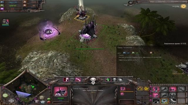 Warhammer 40K Dawn of War – Soulstorm ТЁМНЫЕ ЭЛЬДАРЫ #0257 смотреть онлайн