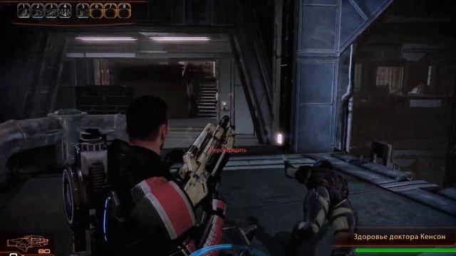 Mass Effect 2. Эпизод 22. Артефакт. Доктор Кенсон. смотреть онлайн