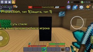 Учимся Пвп ЧАСТЬ 1. Blockman GO, Sky BLOCK