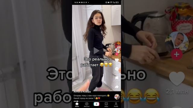 а я думал работает