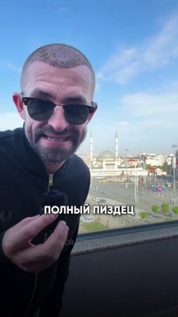 НИКОГДА НЕ УСТАНУ ПОВТОРЯТЬ