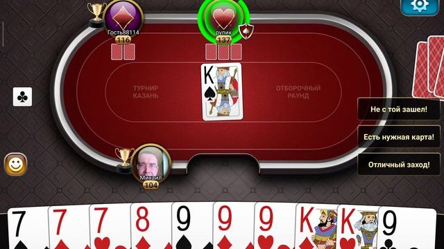 подкидной дурак онлайн смотреть онлайн