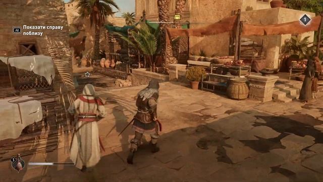 Assassin's Creed Mirage [2K] [ULTRA] - Ч.5 ОРДЕН 2й АЛЬ-РАБІСУ смотреть онлайн