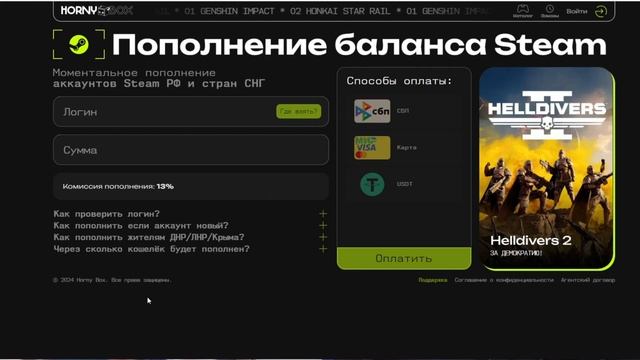 ЗРЯ КОПИЛ С НАЧАЛА ИГРЫ?! Крутим Камелию на стриме в Wuthe смотреть онлайн