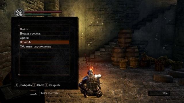 Dark Souls первое прохождение 3 выпуск смотреть онлайн