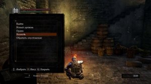 Dark Souls первое прохождение 3 выпуск
