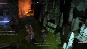 5 Украшения собирателей Horizon Forbidden West Пылающие берега Д