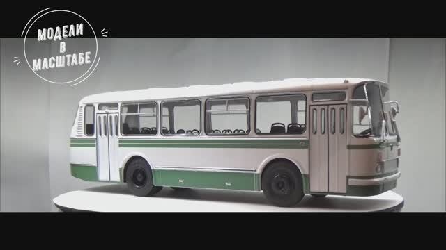 ЛАЗ-965Н
