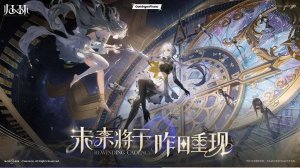 Rewinding Cadence: трейлер с анонсом и геймплеем