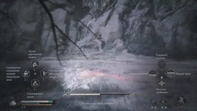 PS5 Black Myth Wukong Высшее Божество Эрлан☠️ смотреть онлайн