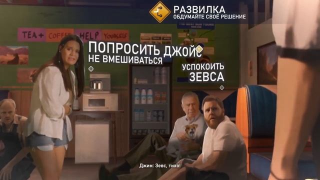 На этом моменте выкидывает из игры,не заклеить ей рот ? смотреть онлайн