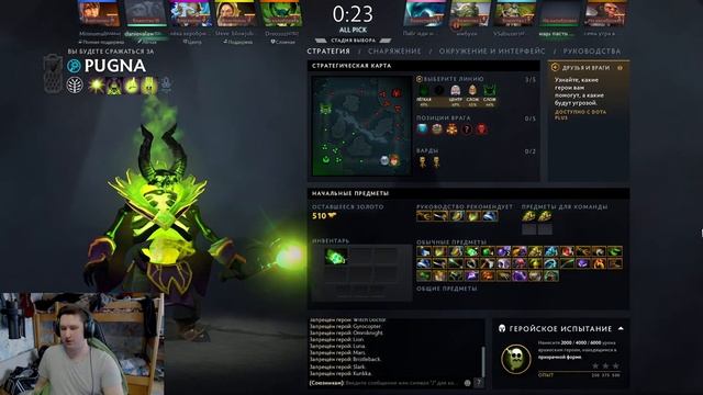 Играем рейтинг на рапирах Dota 2 на Ultrawide (21:9) мониторе смотреть онлайн