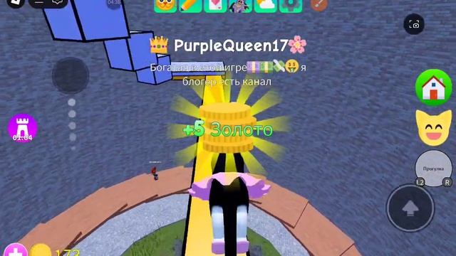 Новые обновы в игре с котятами #Purplecat17 #roblox смотреть онлайн