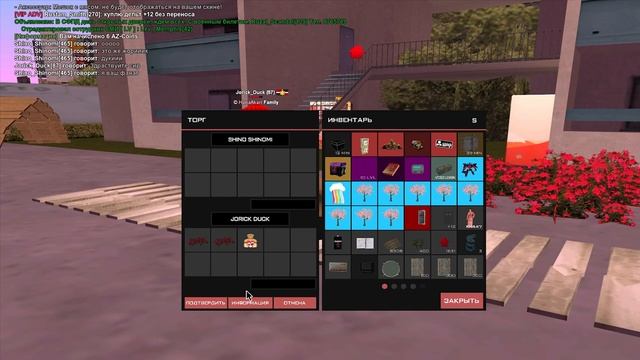 ЯПОНСКИЙ САД: МИЛЛИАРДЫ, РЕДКИЕ ОБЪЕКТЫ, ПРОБЛЕМЫ.. ЯПО смотреть онлайн