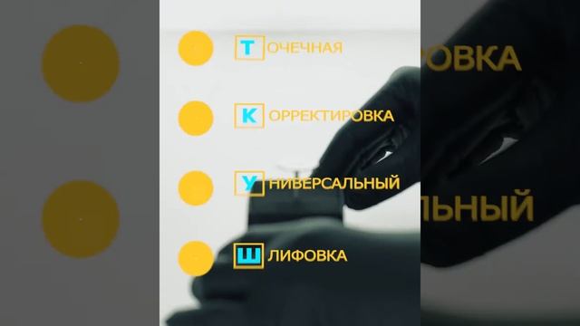 Быстрый курс по работе с Podo-disk смотреть онлайн