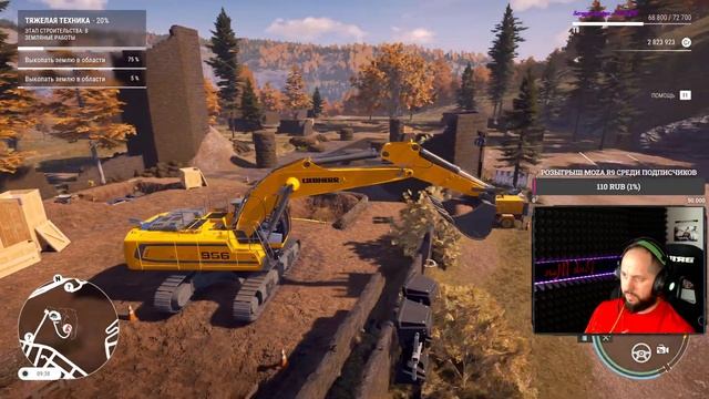 Симрейсер в роли строителя/ Construction Simulator / смотреть онлайн