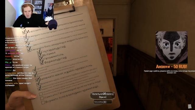 Артём играет в The Mortuary Assistant | meowHOcki смотреть онлайн