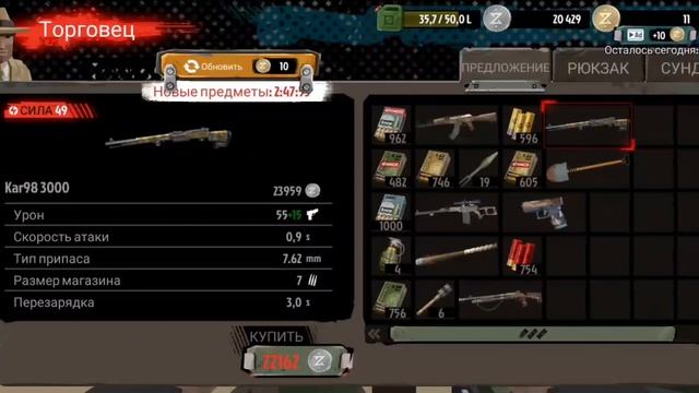 Босс файт. Новая локация.The walking zombie 2.#6 смотреть онлайн