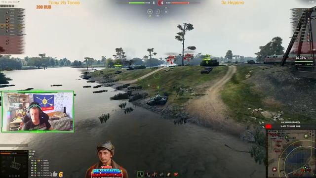 KPZ PR.68 (P) - ТАНК С КОРОБОК . Мир Танков смотреть онлайн