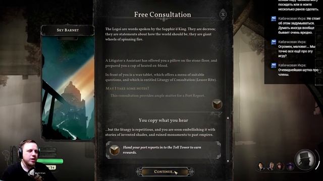 Sunless Skies. Может, ещё кинжалы покидаем. смотреть онлайн