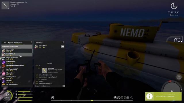 РУССКАЯ РЫБАЛКА 4 | СТРИМЫ НА ВКПЛЕЙ и ТВИЧ | СЫЛКА В ОПИ смотреть онлайн