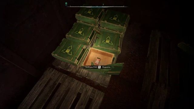 Тайник Возле Бетонного леса S.T.A.L.K.E.R. 2: Heart of Chornobyl
