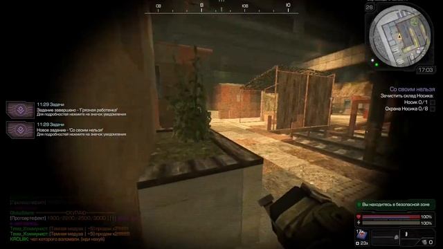 STALCRAFT 2024 07 06 11 04 10 Цепочка квестом Компот на полдник смотреть онлайн