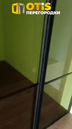 Межкомнатная Перегородка. По заказам +7(905)558-08-82 Работаем в Москве и МО