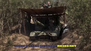 МО: группировки «Восток» и «Центр» ведут наступление в Днепропетровской области