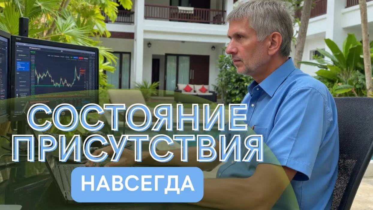 Как найти ответы внутри себя?  / Ритрит на Самуи #ритрит #самуи #состояние #психология