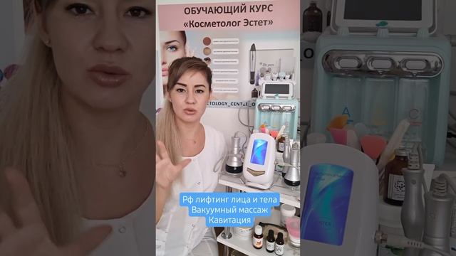 рф лифтинг онлайн. ВСЕ ВИДЫ КУРСОВ НА САЙТЕ, а также бе? смотреть онлайн