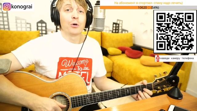 ДДТ - Последняя осень. На гитаре. смотреть онлайн