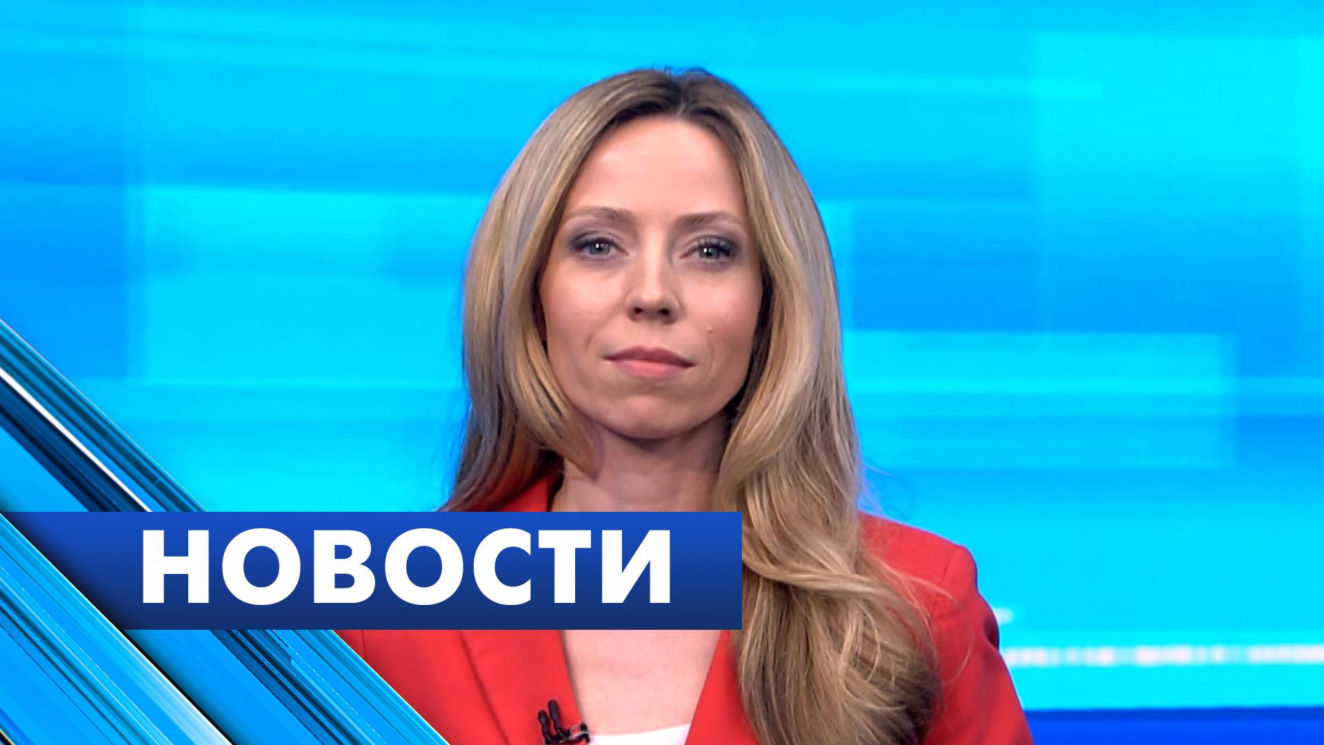 Главные новости Петербурга / 12 июня