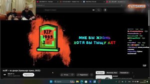 mzlff - во дворе || реакция Братишкина и Дрейка