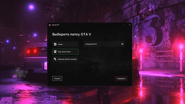 КАК СКАЧАТЬ И ЛЕГКО УСТАНОВИТЬ МАДЖЕСТИК РП в 2025 ГОДУ!