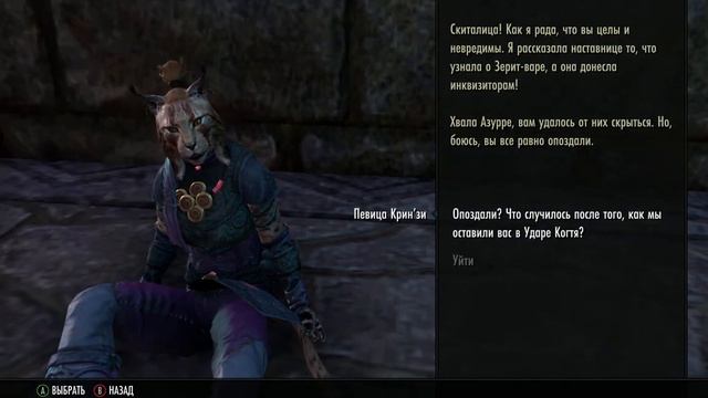 ESO — Зирит-Вар получение и обзор спутника | Steam Deck смотреть онлайн