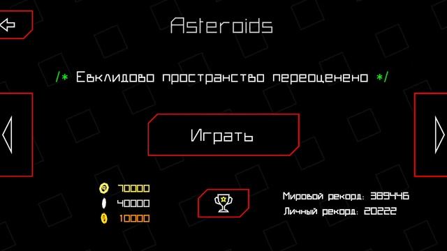 играем в Pew pew Live смотреть онлайн