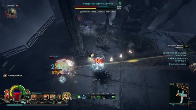 ПОЯВЛЕНИЕ "ДЕДУШКИ" НУРГЛА | У МЕНЯ ОТЖИМАЮТ РЕЛИКВИЮ! | смотреть онлайн