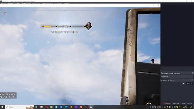 Играем в фар край 5 часть 4 бумер,авонпост,фолс энд смотреть онлайн