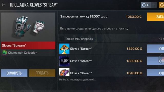 КОНЕЦ ДЕКОБРЯ ПРОМОКОДЫ 2024 РАБОЧИЕ STANDOFF 2 - БЕСКОНЕЧНЫ? смотреть онлайн