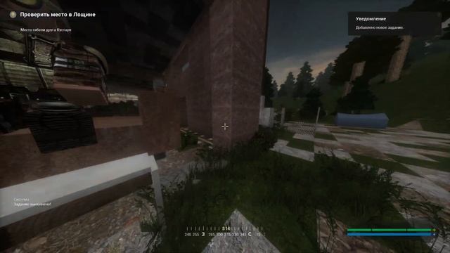 Паленая история (Побочка, Кордон) смотреть онлайн