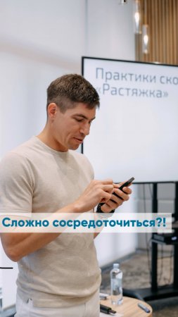 Почему ты не можешь сосредоточиться?