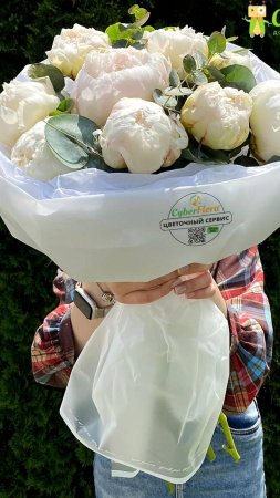 Доставка цветов| Цветы с доставкой|Cyber Flora® | Кибер Флора® - Букет белых пионов