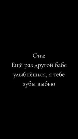 А несущие зубы оставила)