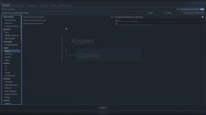 Курс по Godot Engine {3} : Настройки проекта